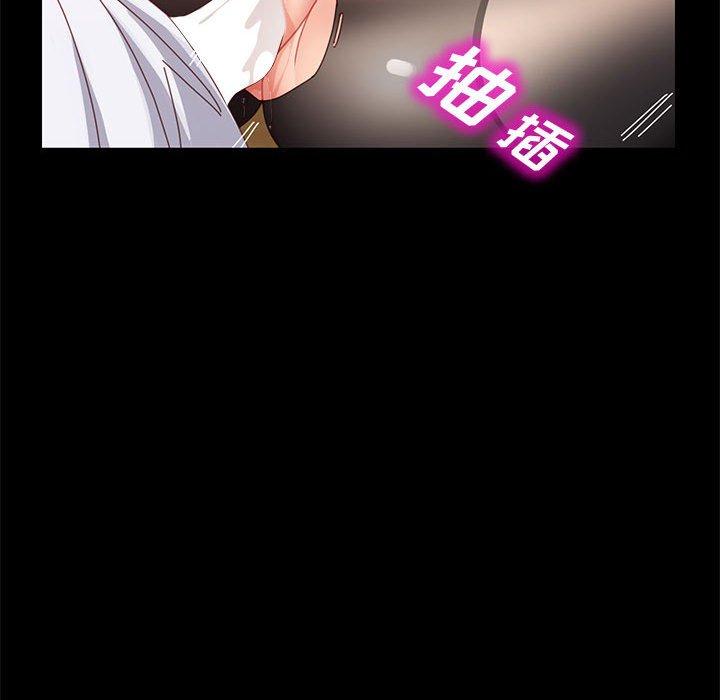 《上门徒弟》漫画 第38话