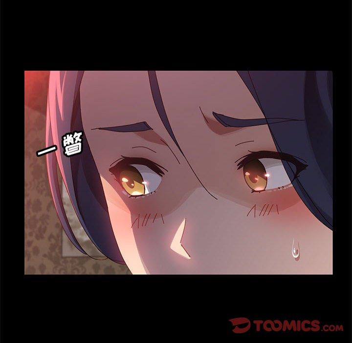 《上门徒弟》漫画 第38话
