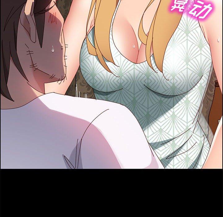《上门徒弟》漫画 第38话
