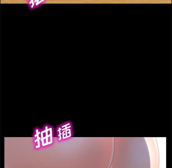 《上门徒弟》漫画 第38话