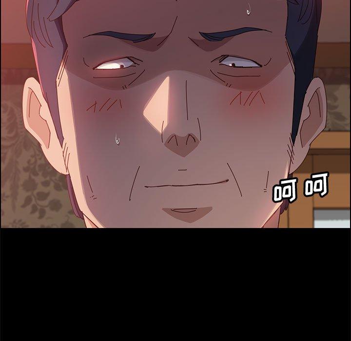 《上门徒弟》漫画 第38话