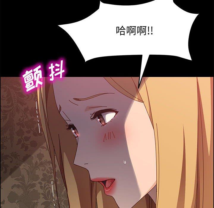 《上门徒弟》漫画 第38话