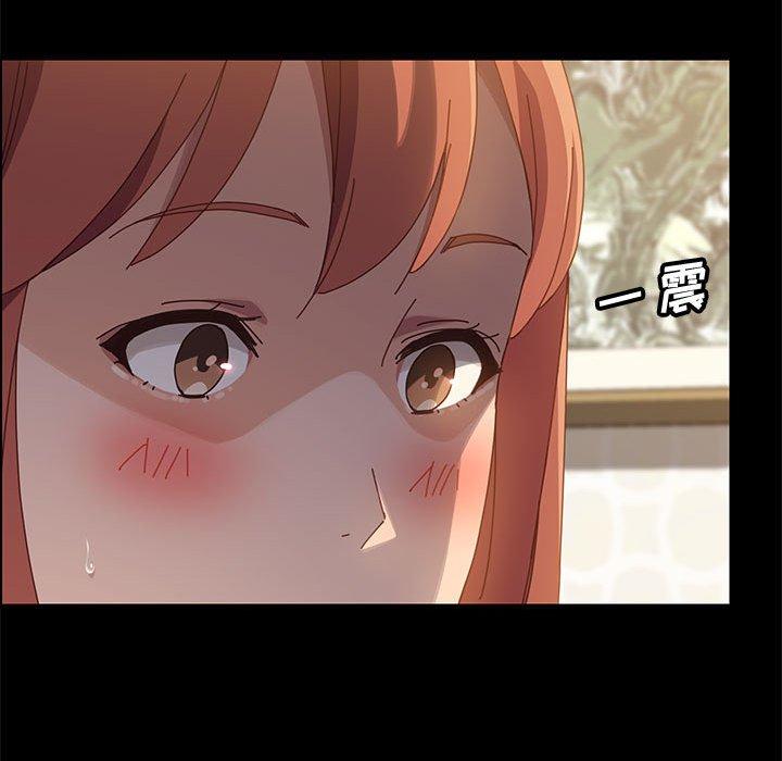 《上门徒弟》漫画 第39话