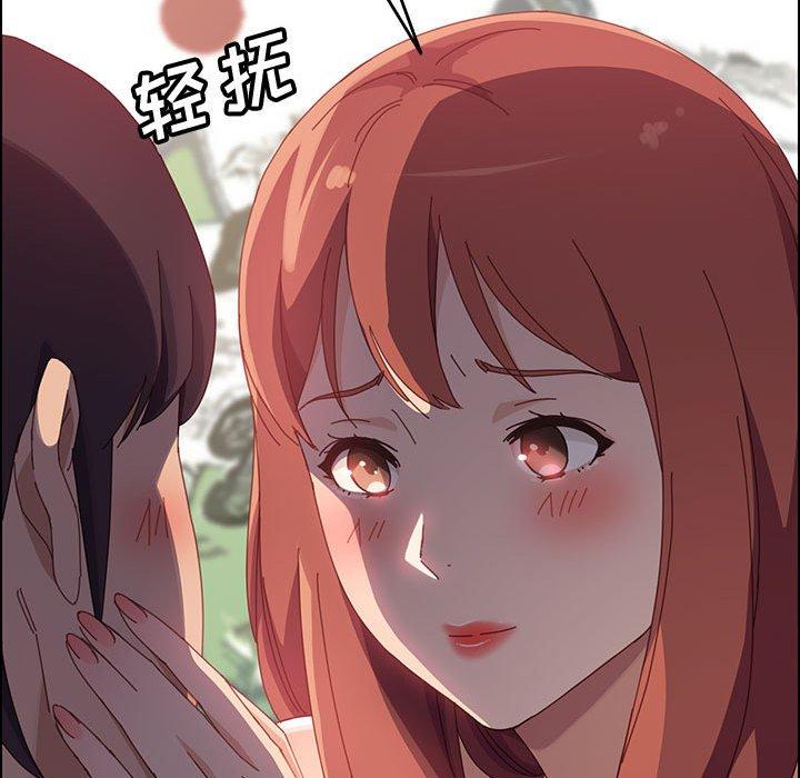 《上门徒弟》漫画 第39话