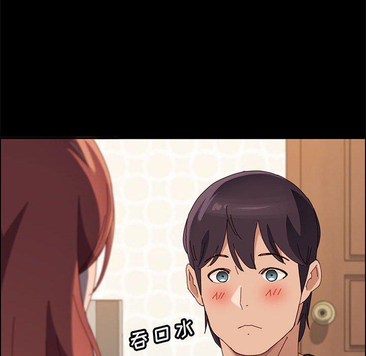《上门徒弟》漫画 第39话