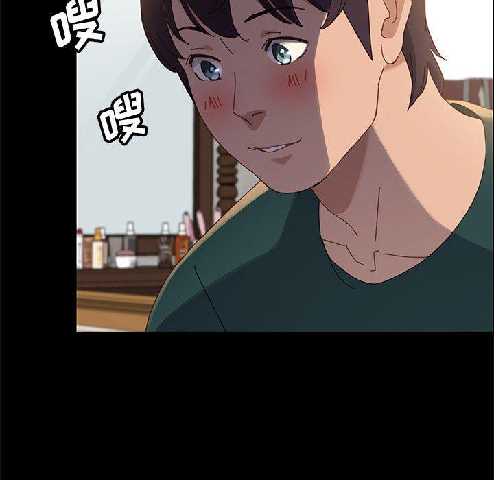 《上门徒弟》漫画 第39话