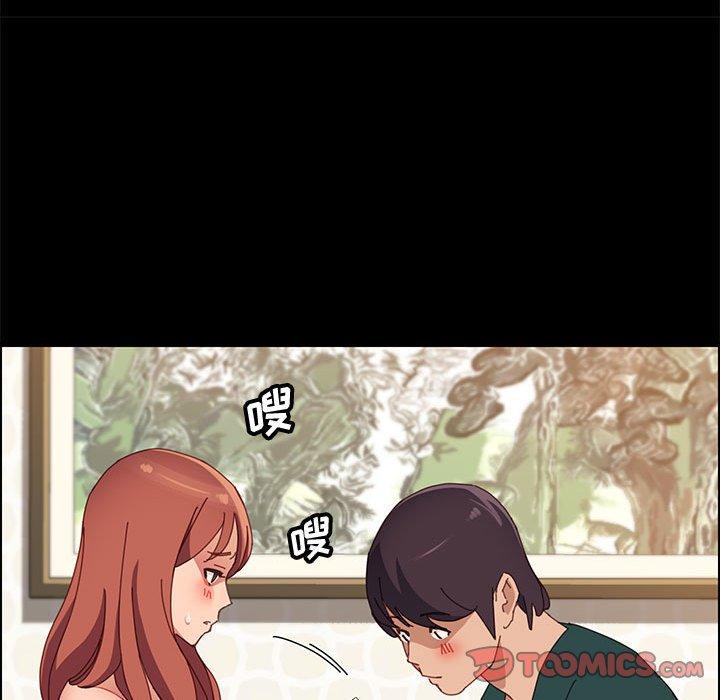 《上门徒弟》漫画 第39话