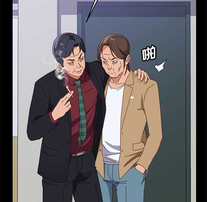 《上门徒弟》漫画 第39话