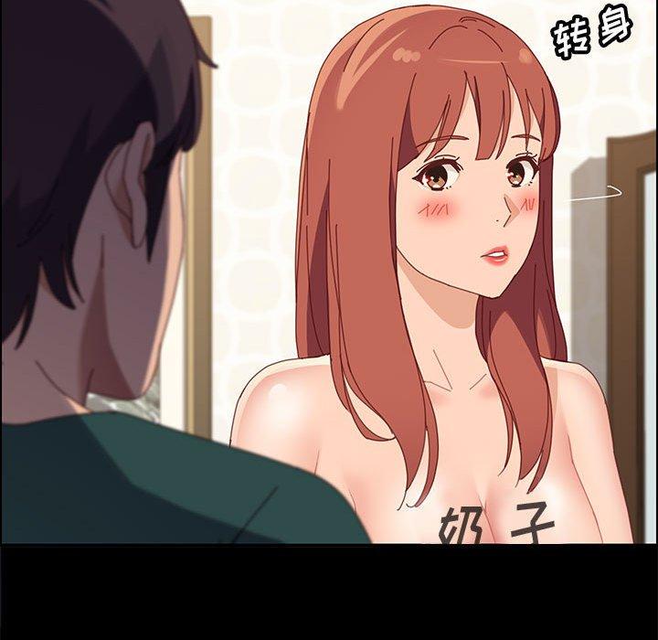 《上门徒弟》漫画 第39话