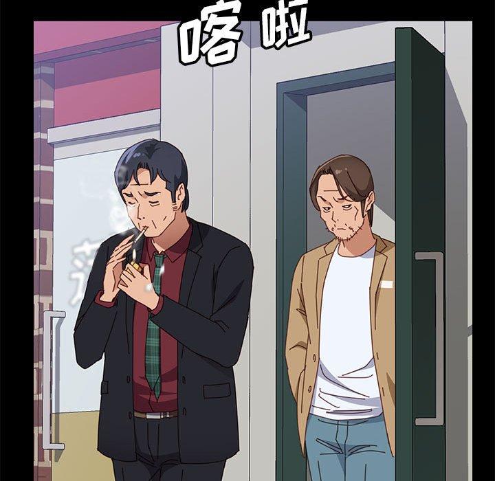 《上门徒弟》漫画 第39话