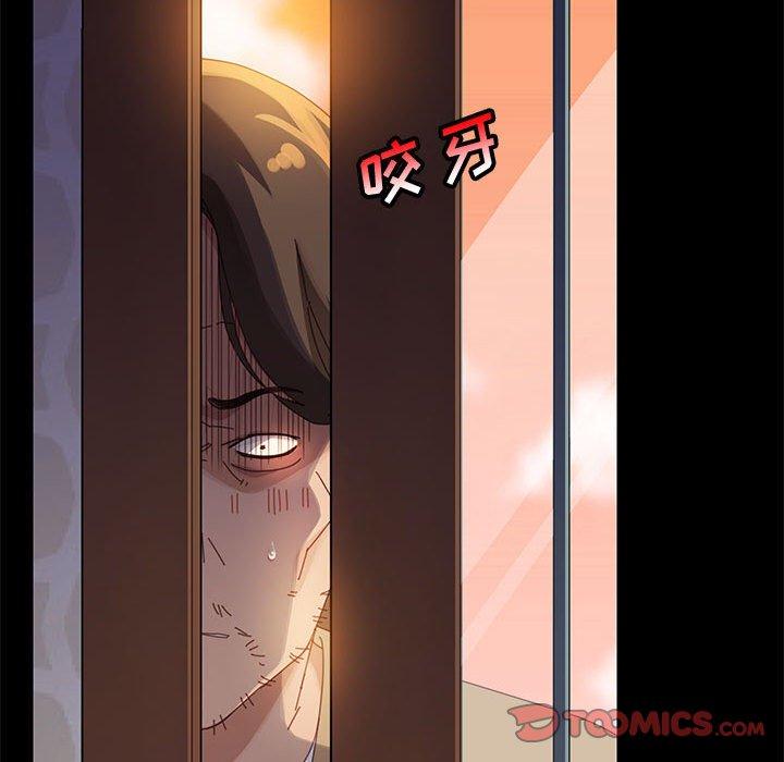 《上门徒弟》漫画 第40话