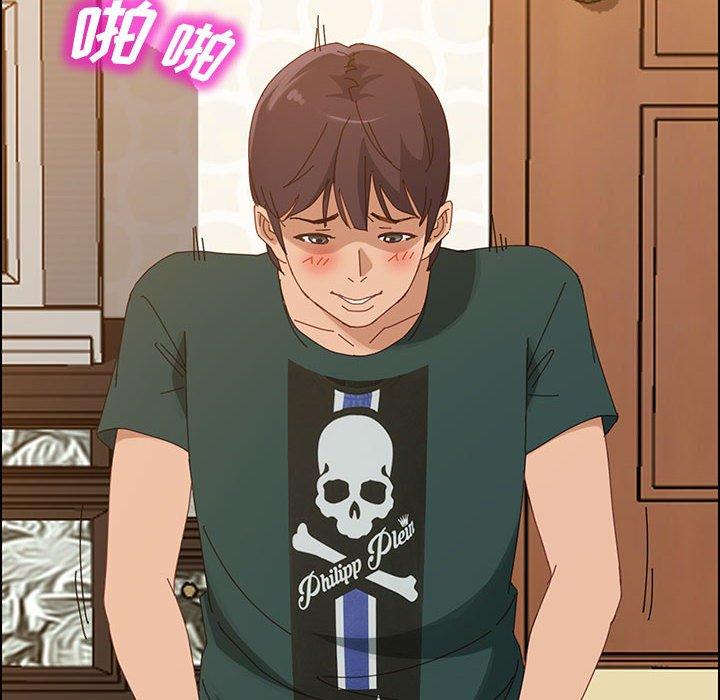 《上门徒弟》漫画 第40话