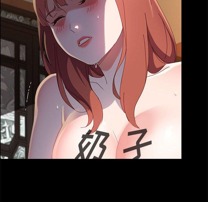 《上门徒弟》漫画 第40话