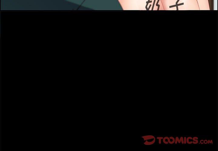 《上门徒弟》漫画 第40话
