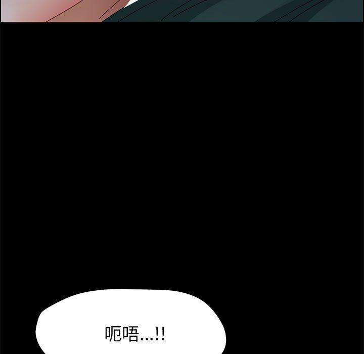 《上门徒弟》漫画 第40话