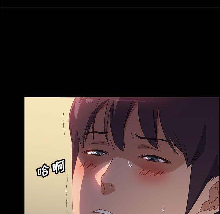 《上门徒弟》漫画 第40话