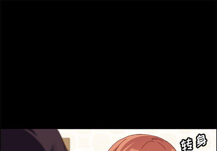 《上门徒弟》漫画 第40话
