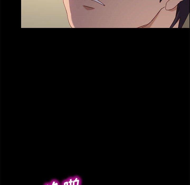 《上门徒弟》漫画 第40话