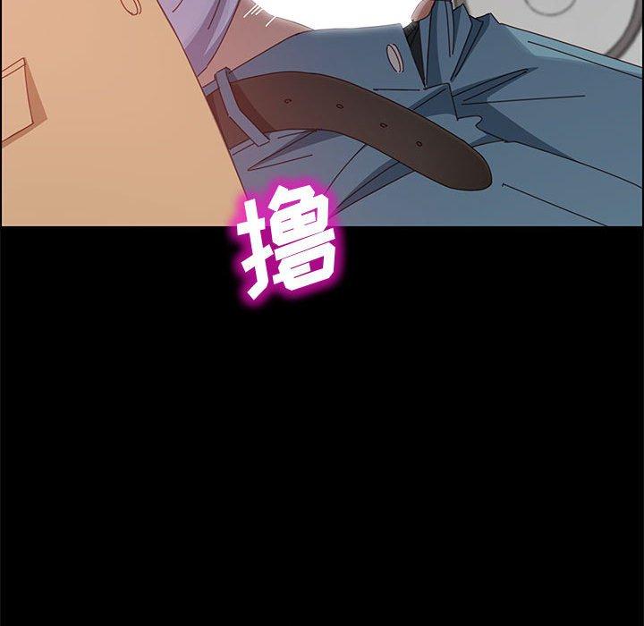 《上门徒弟》漫画 第40话