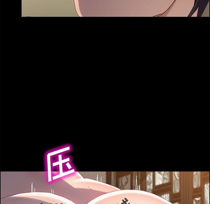 《上门徒弟》漫画 第40话