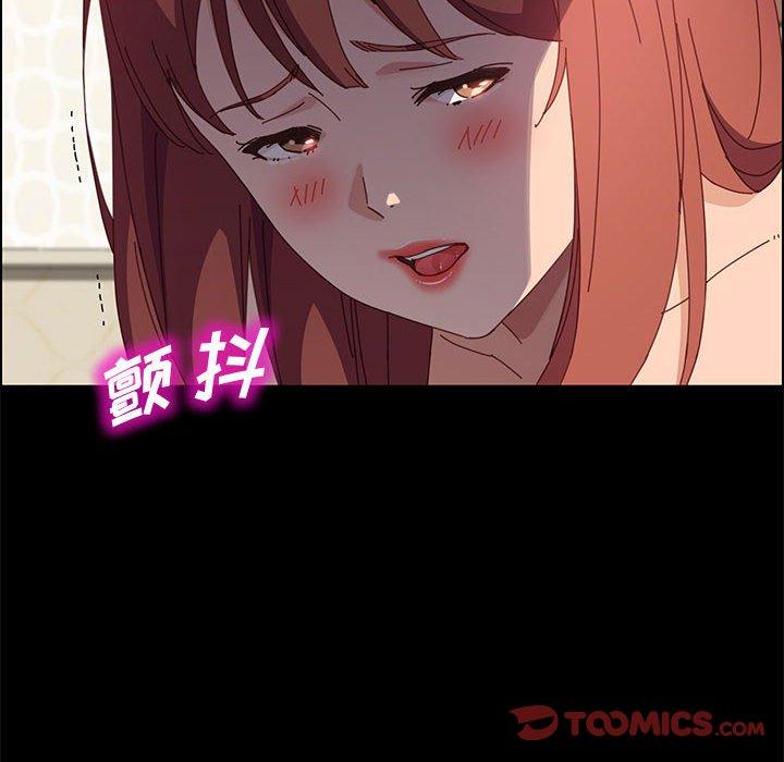 《上门徒弟》漫画 第40话