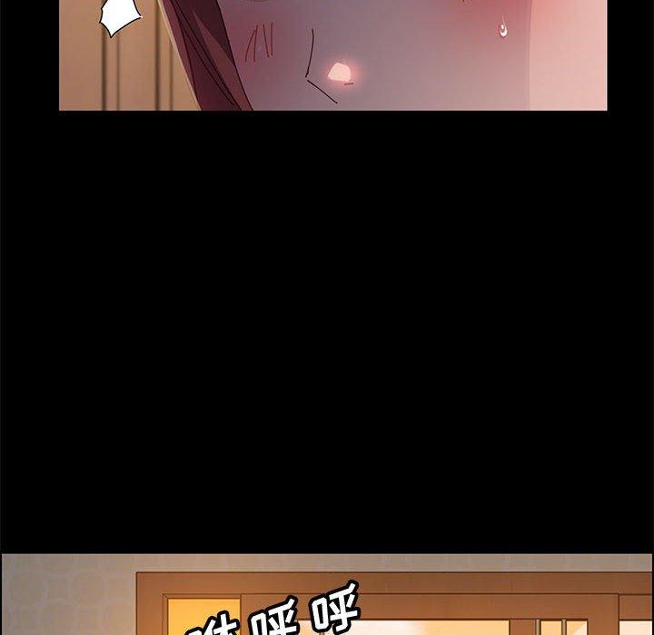 《上门徒弟》漫画 第40话