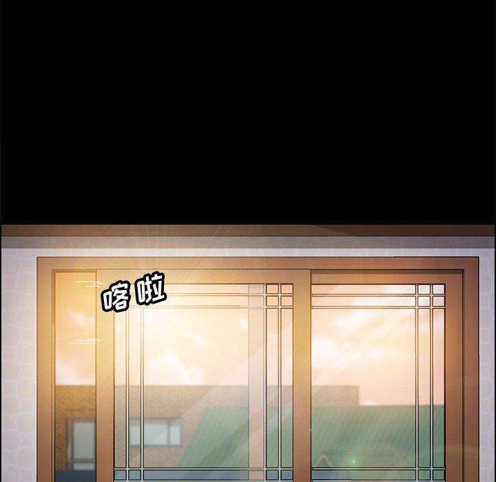 《上门徒弟》漫画 第40话