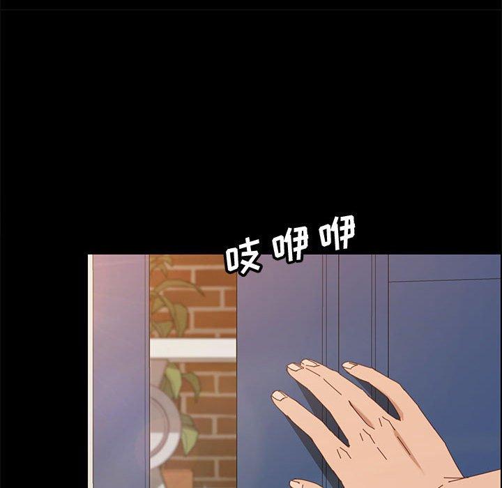 《上门徒弟》漫画 第40话