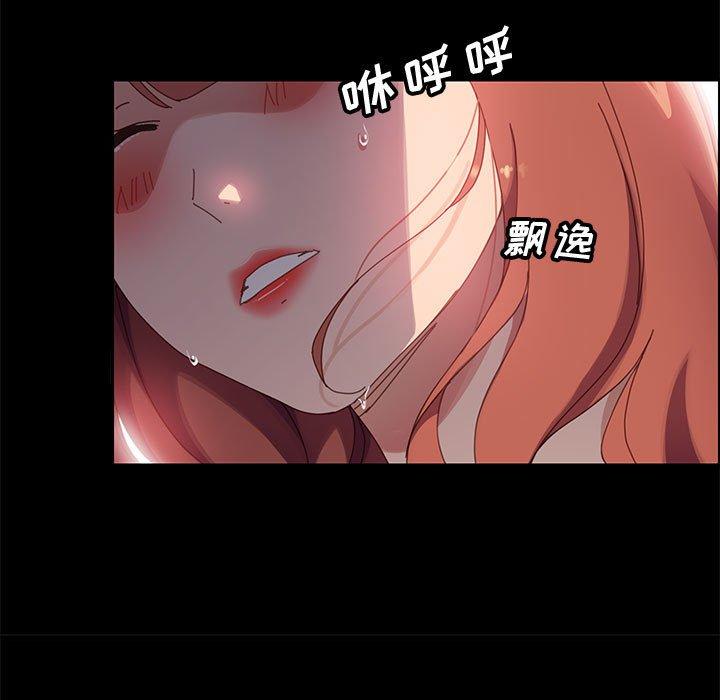 《上门徒弟》漫画 第40话