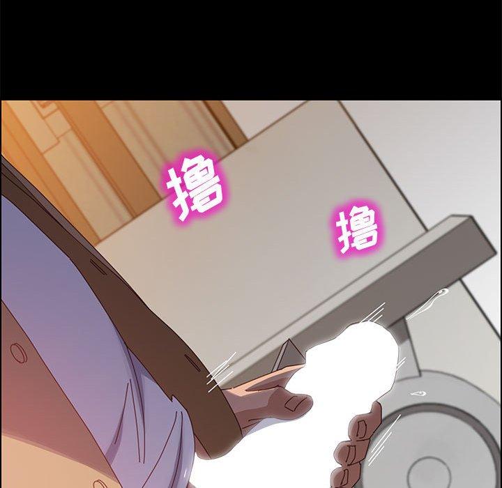 《上门徒弟》漫画 第40话