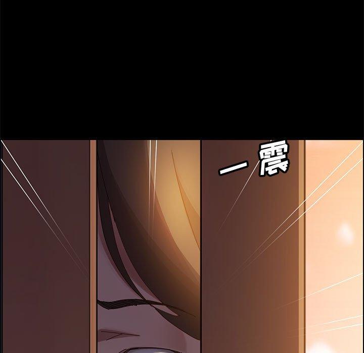 《上门徒弟》漫画 第40话