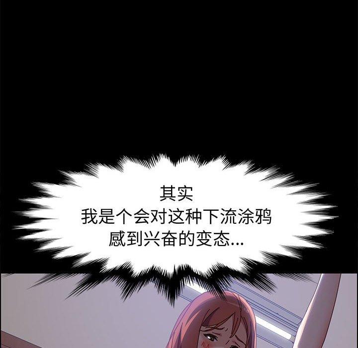 《上门徒弟》漫画 第41话