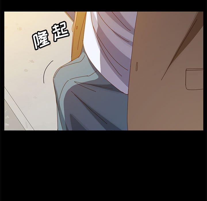 《上门徒弟》漫画 第41话