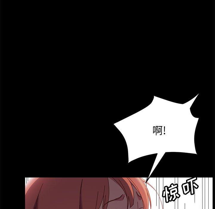 《上门徒弟》漫画 第41话