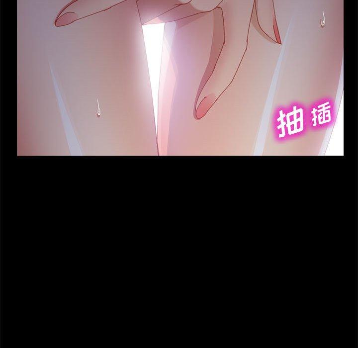 《上门徒弟》漫画 第41话
