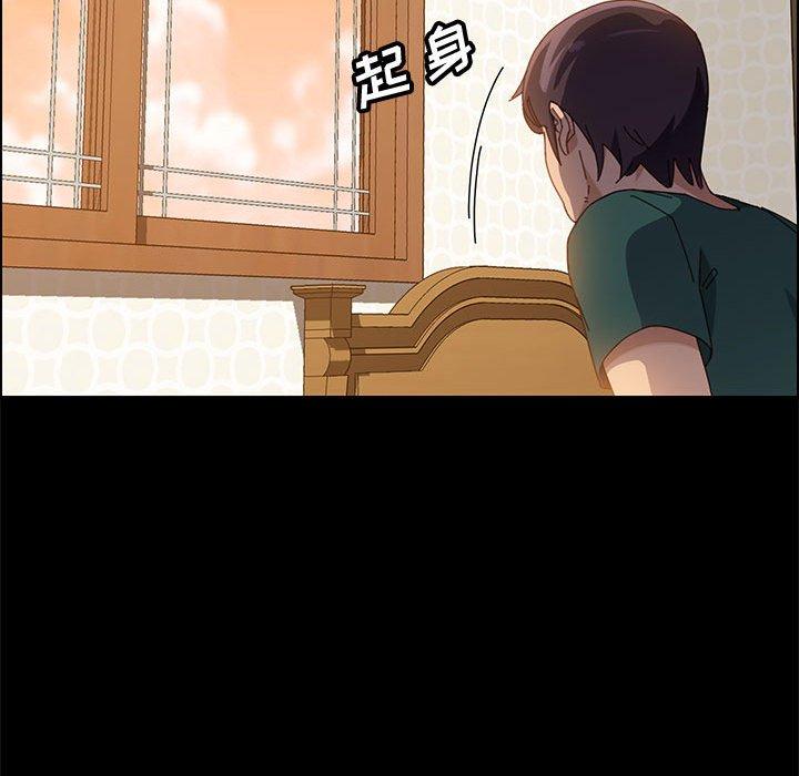 《上门徒弟》漫画 第41话