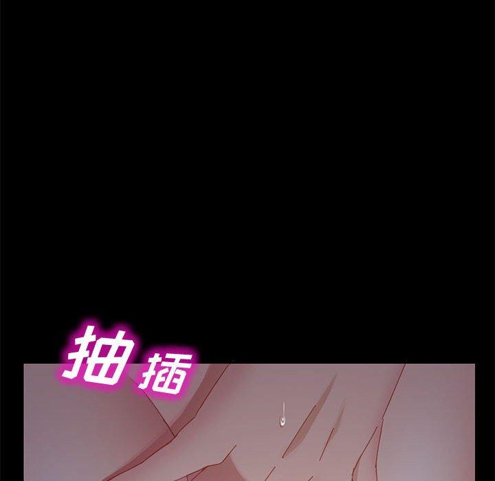《上门徒弟》漫画 第41话