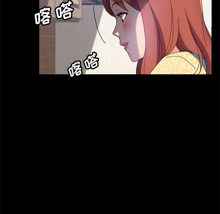 《上门徒弟》漫画 第41话