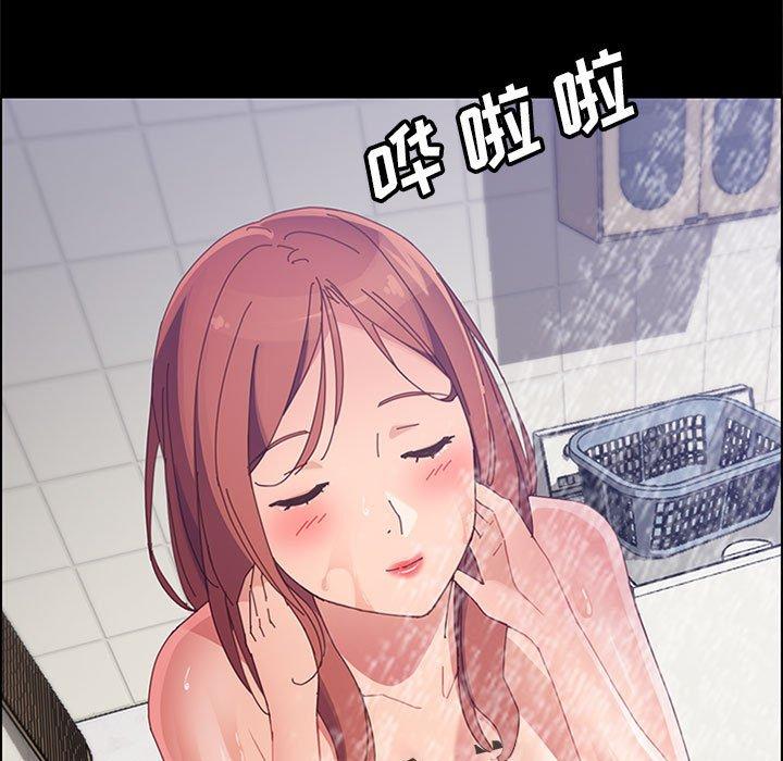 《上门徒弟》漫画 第41话