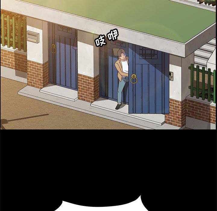 《上门徒弟》漫画 第41话