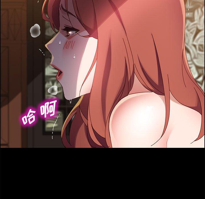 《上门徒弟》漫画 第41话