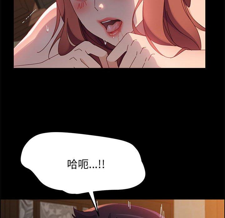 《上门徒弟》漫画 第41话
