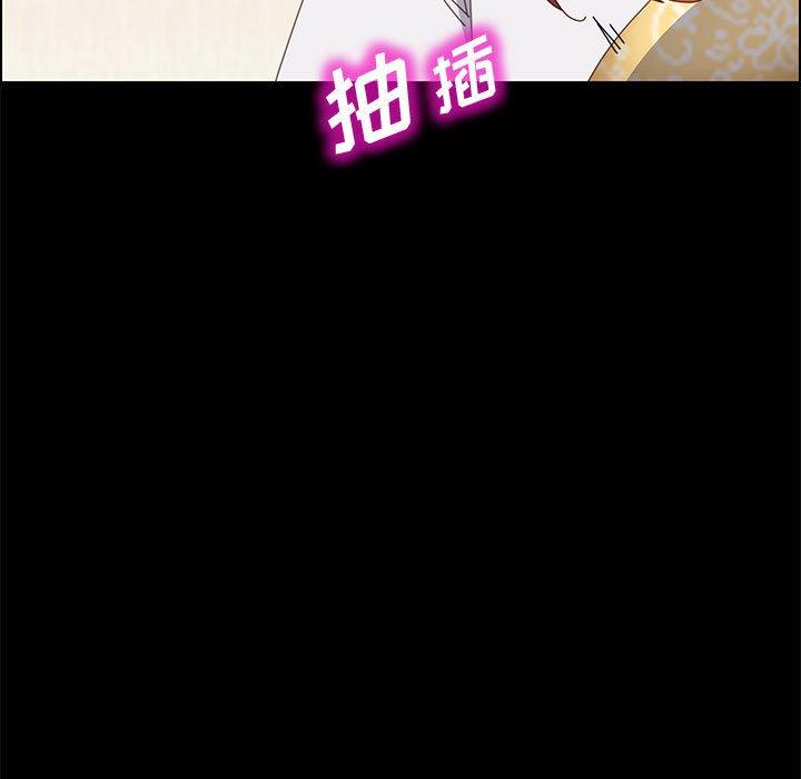 《上门徒弟》漫画 第42话