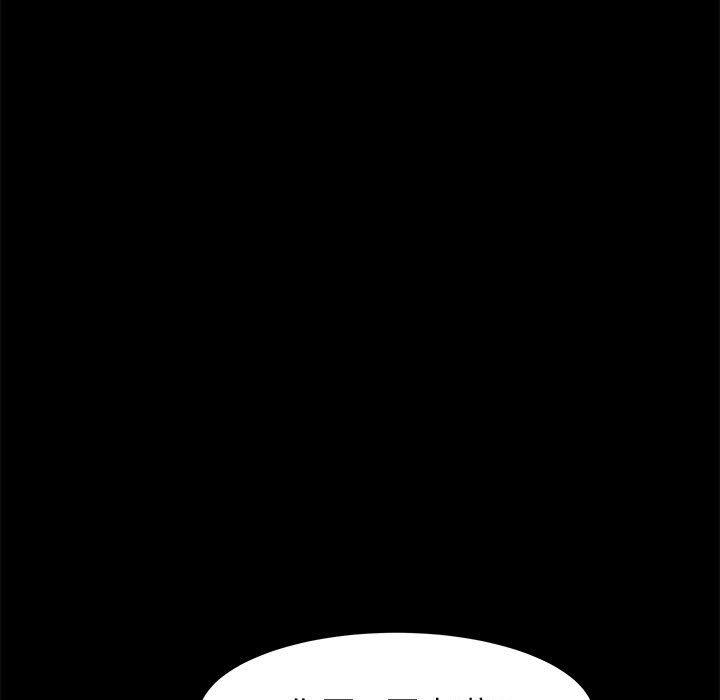《上门徒弟》漫画 第42话
