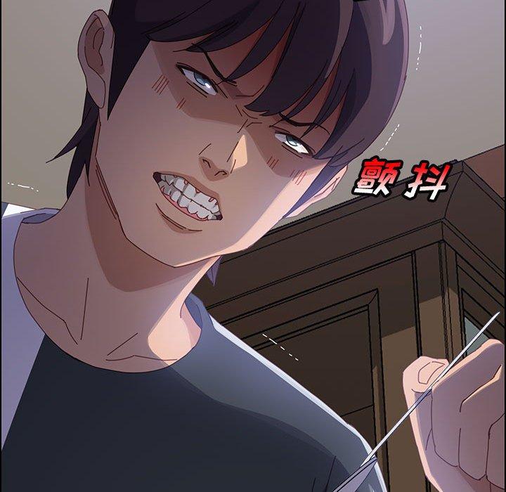 《上门徒弟》漫画 第42话