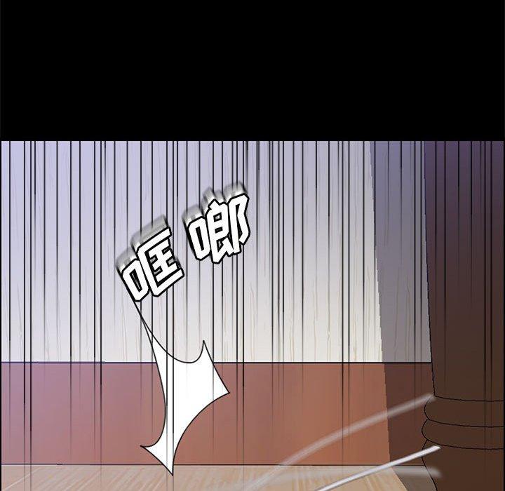 《上门徒弟》漫画 第42话