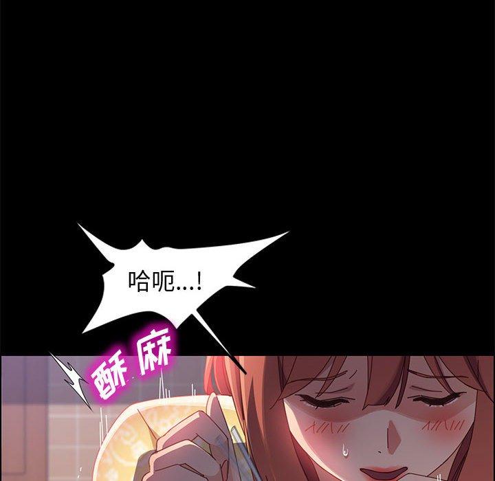 《上门徒弟》漫画 第42话