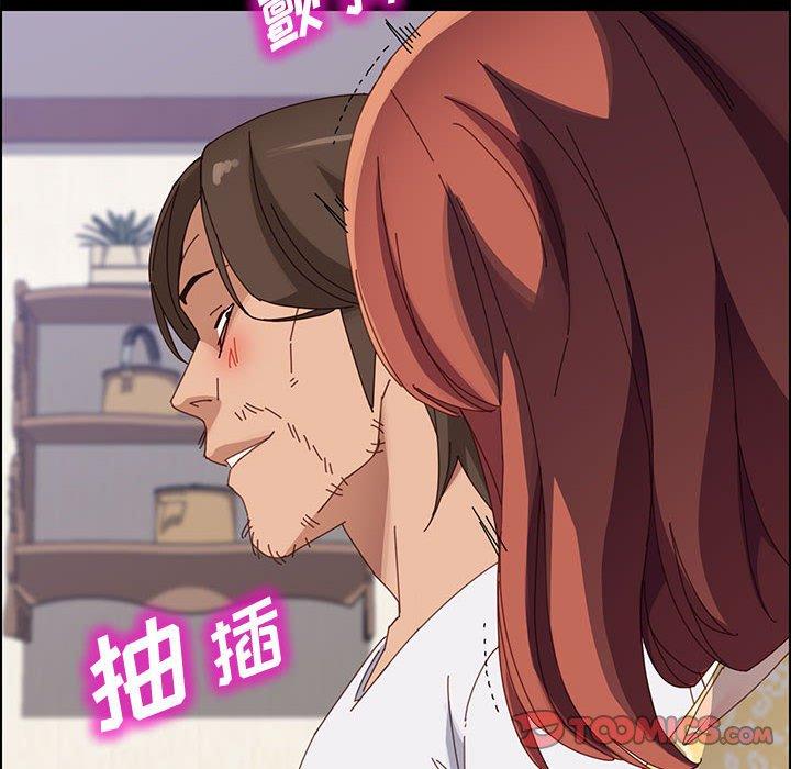 《上门徒弟》漫画 第42话