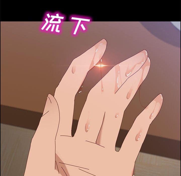 《上门徒弟》漫画 第42话