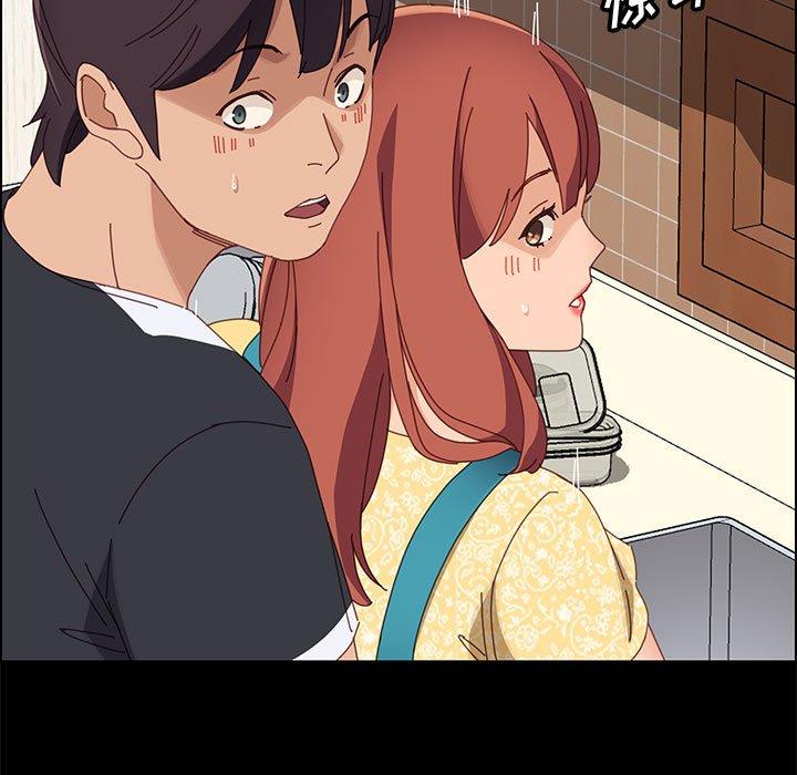 《上门徒弟》漫画 第42话